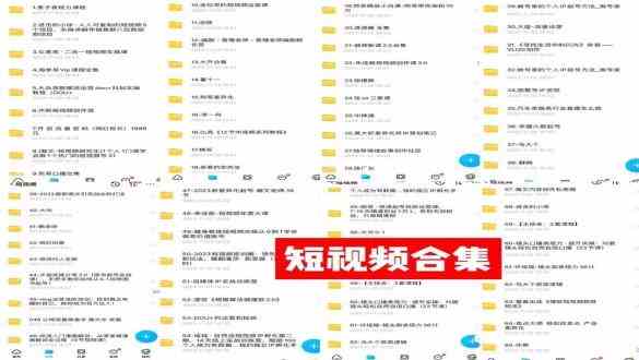 图片[5]-（9505期）0基础知识付费玩法 小白也能日入500+ 实操教程-红宝盒创业网创平台