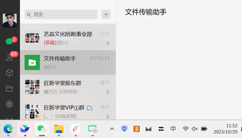 （7763期）今日头条日引300+创业粉日稳定变现2000+无需写作纯搬运