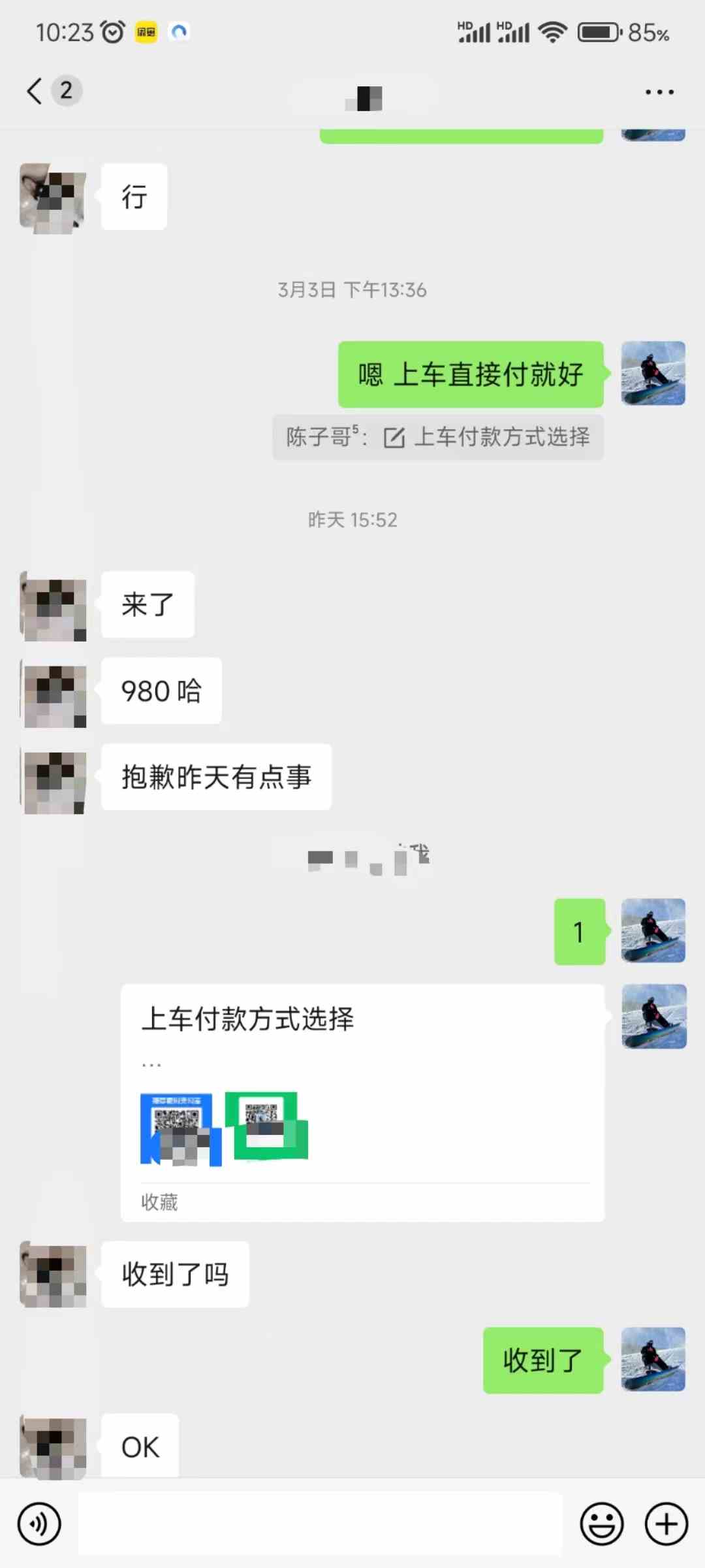 图片[3]-（9261期）QQ无人直播 新赛道新玩法 一天轻松500+ 腾讯官方流量扶持-红宝盒创业网创平台