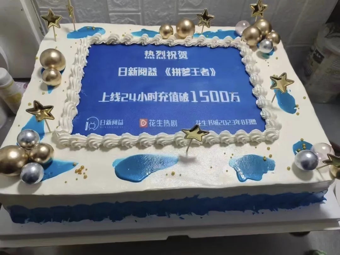 图片[3]-（8440期）短剧CPS推广项目,提供5000部短剧授权视频可挂载, 可以一起赚钱-飓风网创资源站