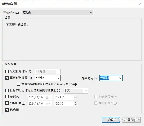 Windows平台，每分钟通过http去get一个URL，最简单的办法是什么（另要求开机能自动启动）？(图2)