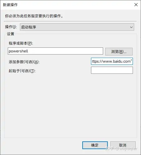 Windows平台，每分钟通过http去get一个URL，最简单的办法是什么（另要求开机能自动启动）？(图4)