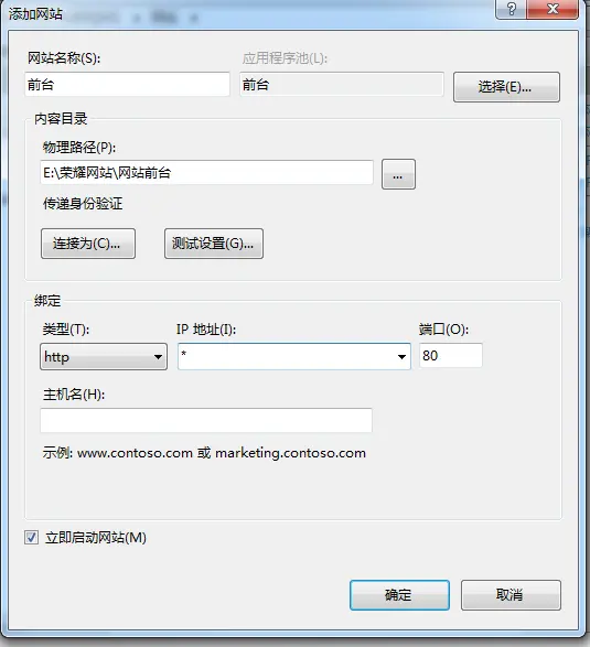 网狐荣耀6701/6801服务端 子游戏编译 部署(图1)