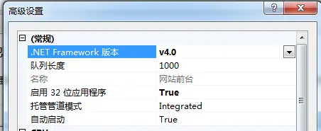 网狐荣耀6701/6801服务端 子游戏编译 部署(图2)