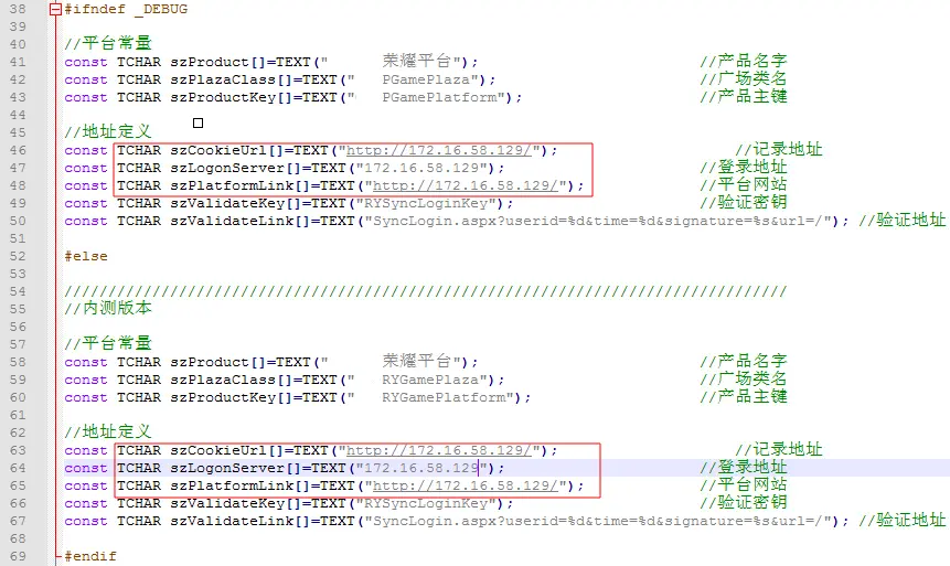 网狐荣耀6701/6801服务端 子游戏编译 部署(图4)