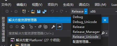 网狐荣耀6701/6801服务端 子游戏编译 部署(图5)
