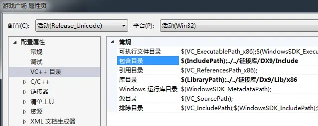 网狐荣耀6701/6801服务端 子游戏编译 部署(图6)