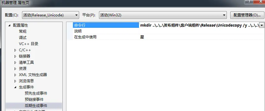 网狐荣耀6701/6801服务端 子游戏编译 部署(图7)