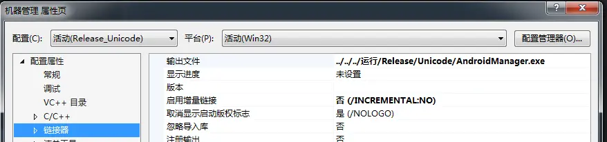 网狐荣耀6701/6801服务端 子游戏编译 部署(图8)