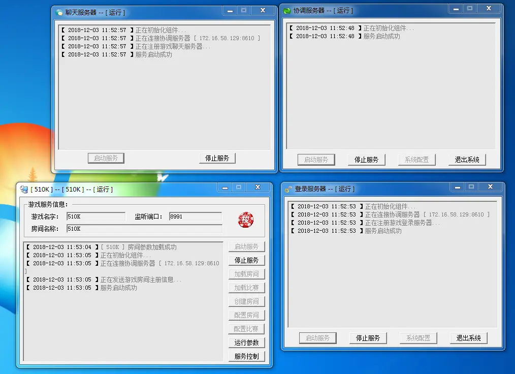 网狐荣耀6701/6801服务端 子游戏编译 部署(图10)