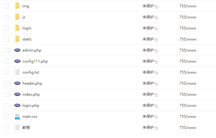 带后台的分发下载页(图3)