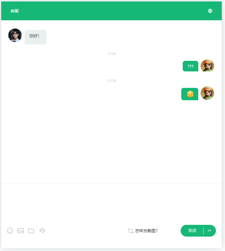 新版二开2026AI智能在线客服聊天软件源码，国际化多语言全球翻译客服系统(图10)