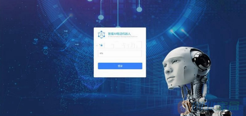 【电销语音机器人】完整版源码含安装教程 价值9800最新接单运营版(图1)