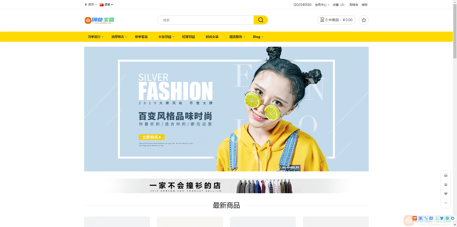 最新多语言跨境商城系统源码 跨境电商系统后台带翻译接口 支持 133 种语言自动翻译(图10)