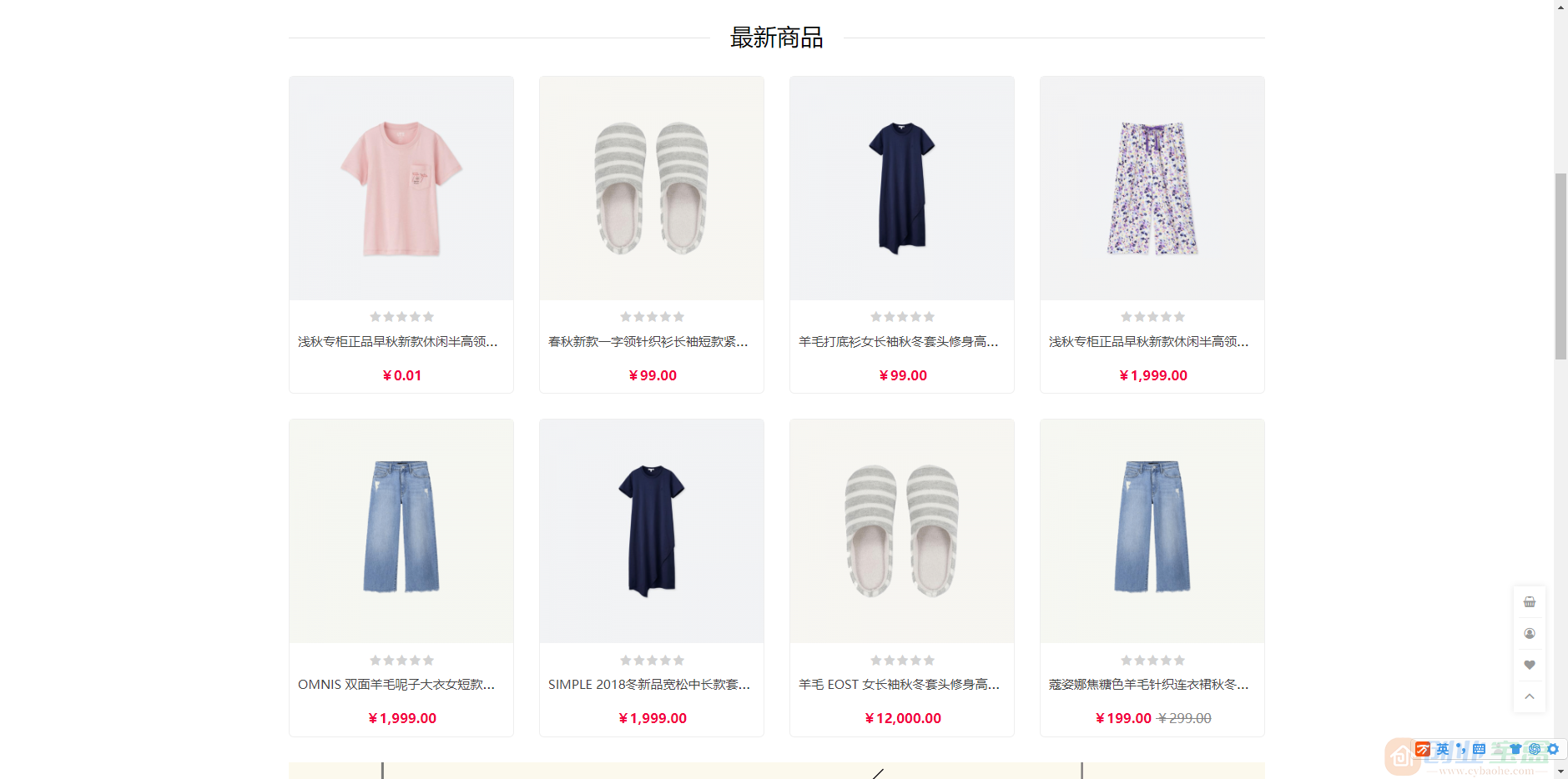 最新多语言跨境商城系统源码 跨境电商系统后台带翻译接口 支持 133 种语言自动翻译(图11)