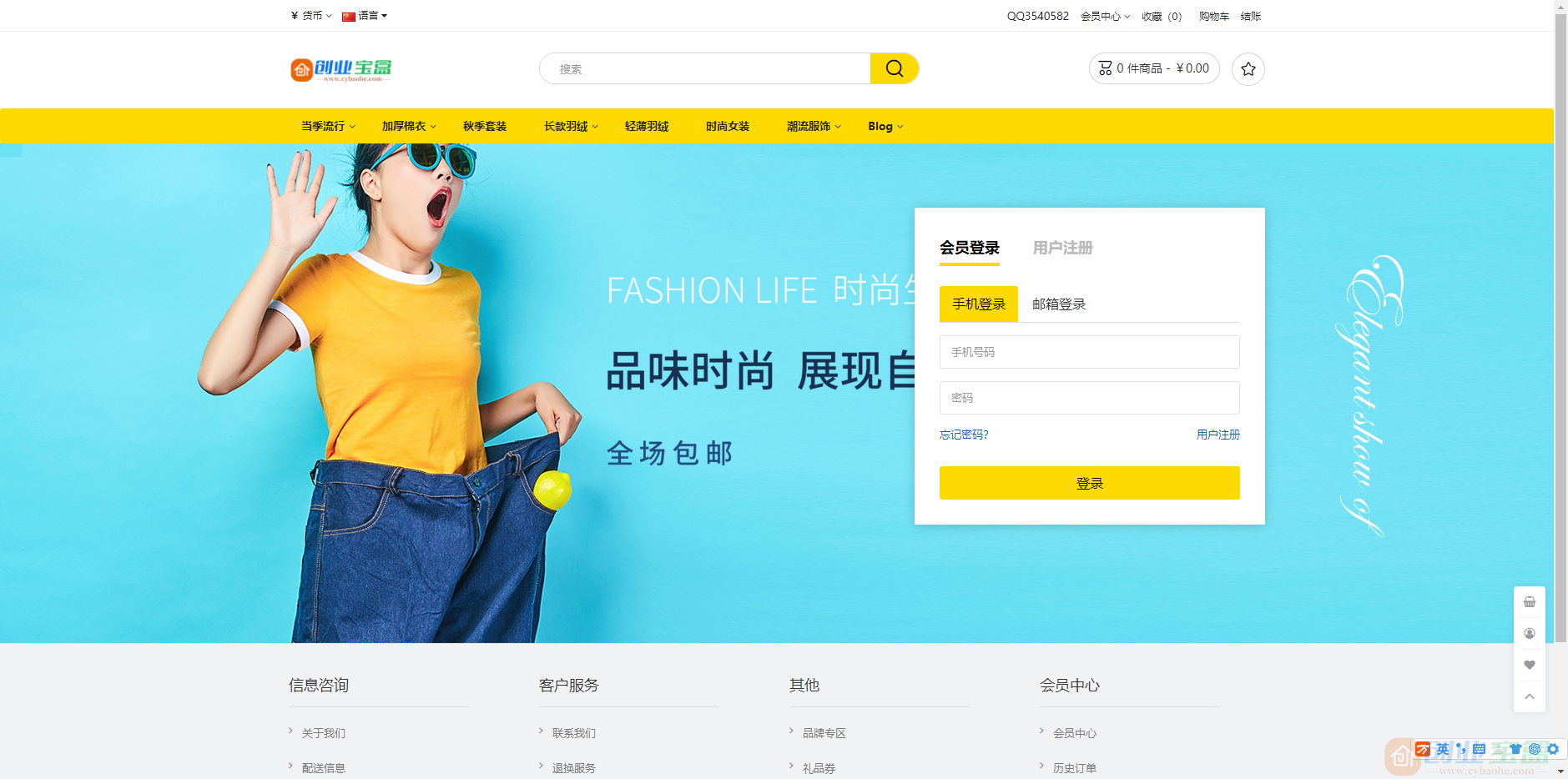 最新多语言跨境商城系统源码 跨境电商系统后台带翻译接口 支持 133 种语言自动翻译(图15)