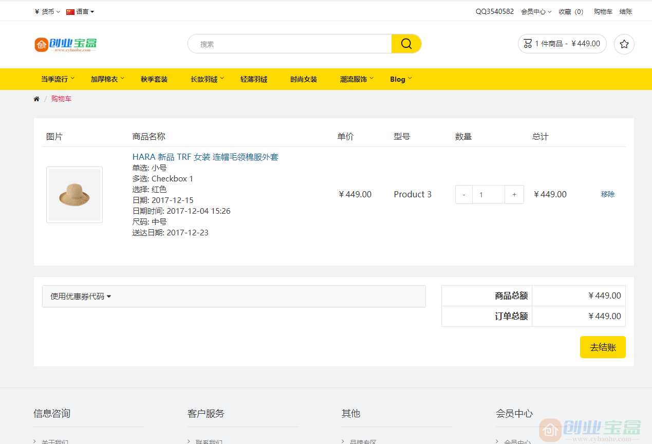 最新多语言跨境商城系统源码 跨境电商系统后台带翻译接口 支持 133 种语言自动翻译(图16)