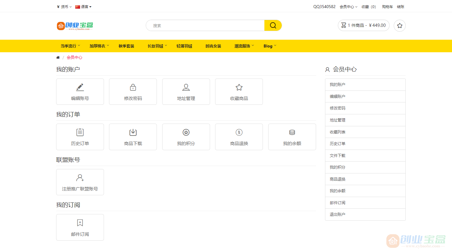 最新多语言跨境商城系统源码 跨境电商系统后台带翻译接口 支持 133 种语言自动翻译(图17)