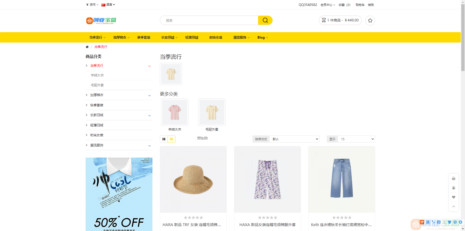 最新多语言跨境商城系统源码 跨境电商系统后台带翻译接口 支持 133 种语言自动翻译(图19)