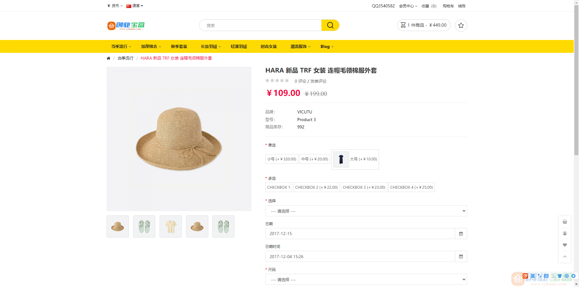 最新多语言跨境商城系统源码 跨境电商系统后台带翻译接口 支持 133 种语言自动翻译(图20)