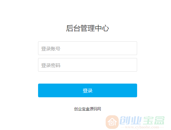 新版免登入注册成人用品商城系统源码/性用品商城系统/情趣用品商城/免签的易支付(图1)