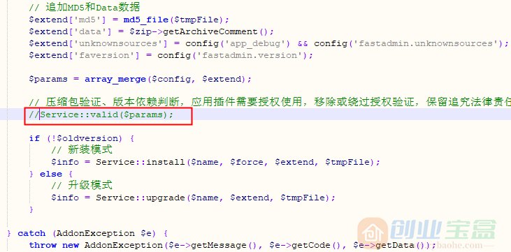fastadmin请从官网渠道下载插件压缩包(code:2),离线安装失败.提示 请从官方渠道下载压缩包(图2)