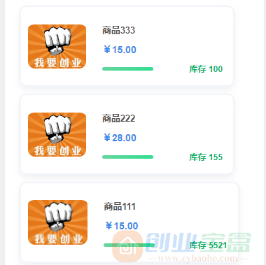 云发卡源码 红盟云卡二开版 多规格版(图3) 云发卡源码 红盟云卡二开版 多规格版(图3)