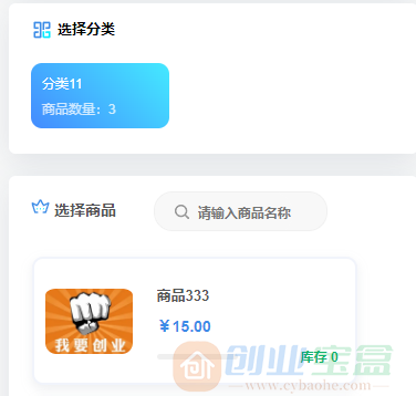 云发卡源码 红盟云卡二开版 多规格版(图2) 云发卡源码 红盟云卡二开版 多规格版(图2)